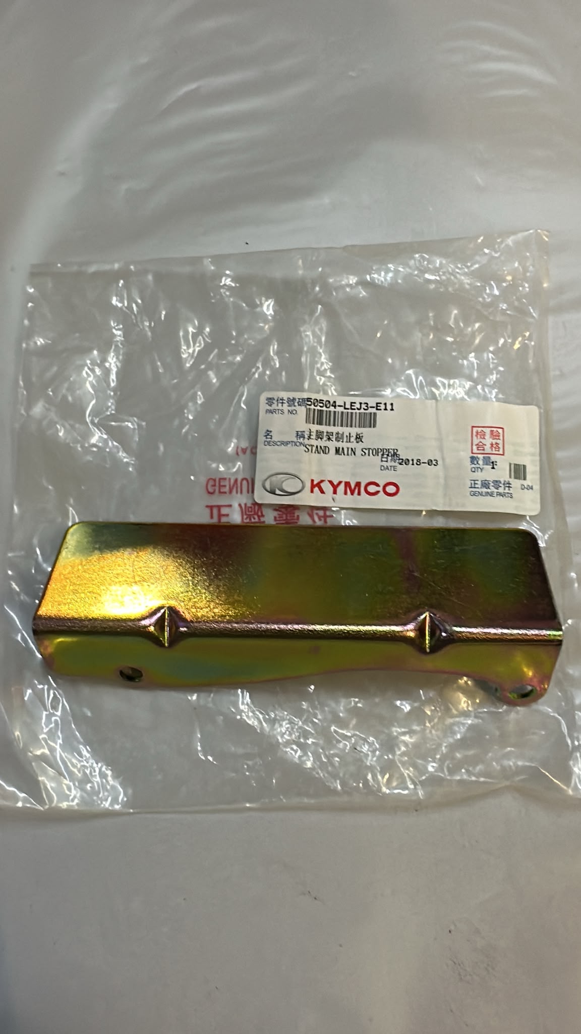 Piastra fermo cavalletto Kymco AGILITY S 125 AGILITY R16 125 50504-LEJ3-E11