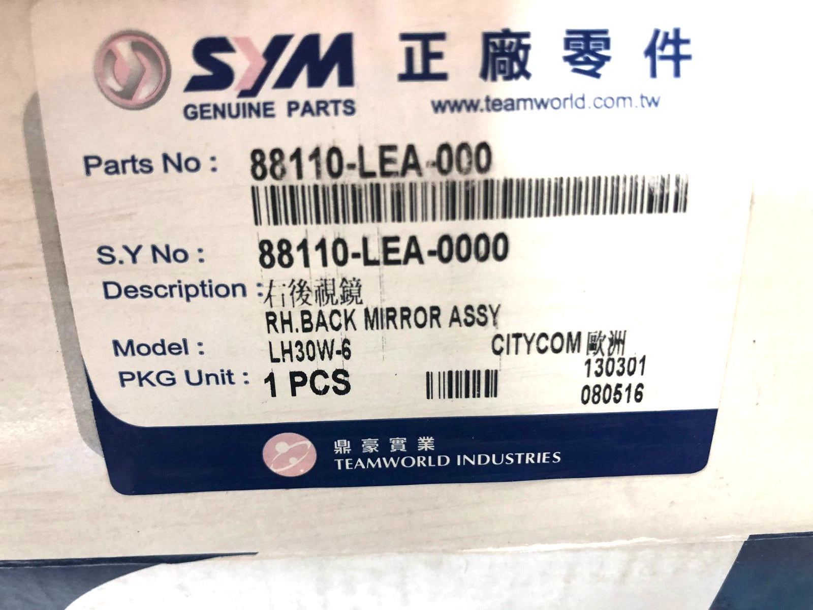 White label with black text “nos Sym CITYCOM 300 RH Mirror 88110-LEA-000” and barcode label reading “88110-LEA-000.”