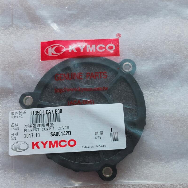 Filtro carter sx Kymco Downtown 300i / 350i, K-XCT 300 e 300i 2011-2016 11350-LEA7-E00