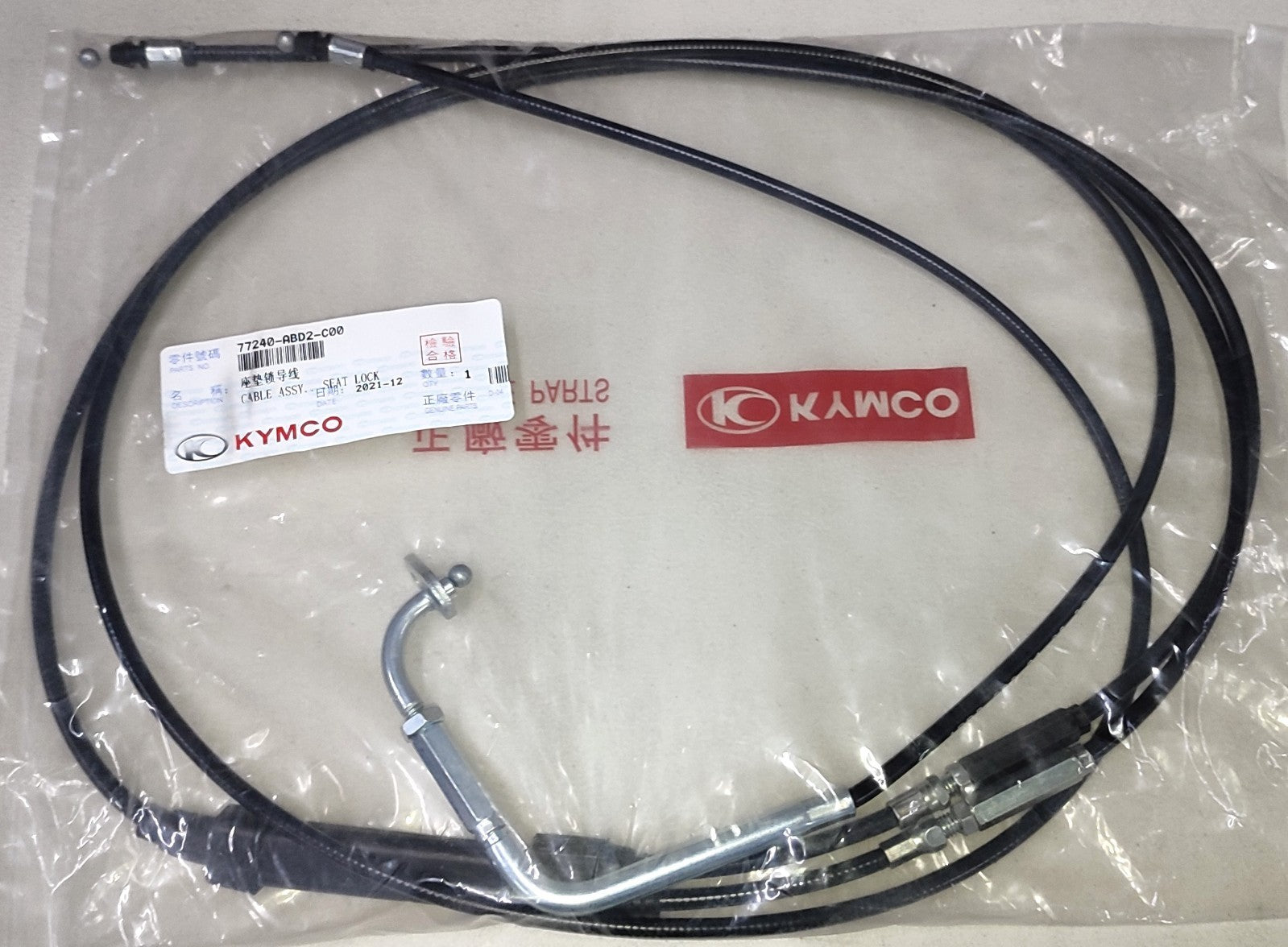 CAVO SERRATTURA SELLA ORIGINALE KYMCO X-TOWN XTOWN 125 - 300 2016 2025